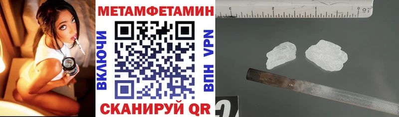 Амфетамин 97%  мега   Ясный  где купить наркоту 