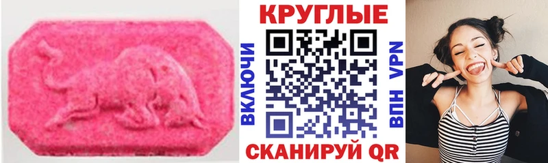 купить закладку Ясный блэк спрут как зайти Ecstasy диски