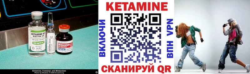 Кетамин VHQ  мега ссылки  Ясный 