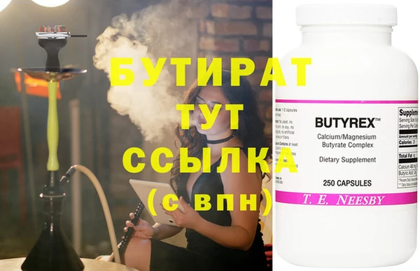 меф VHQ Белокуриха