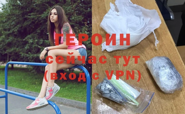 метадон Балахна
