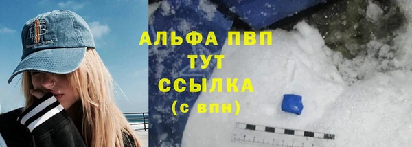 меф VHQ Белокуриха
