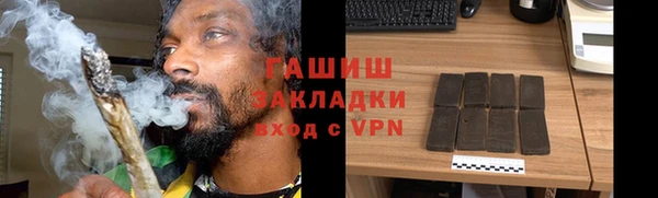 меф Беломорск