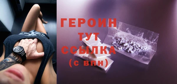 меф VHQ Белокуриха