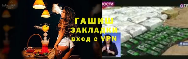 меф Беломорск