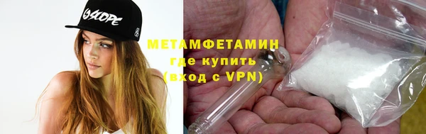 меф Беломорск