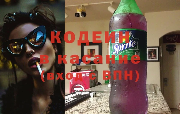 меф Беломорск