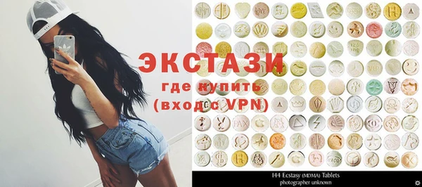 меф VHQ Белокуриха