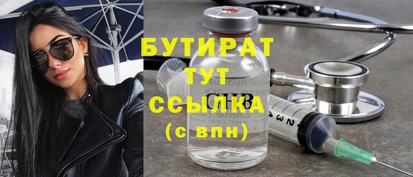 спайс Гусиноозёрск