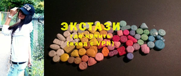 меф VHQ Белокуриха