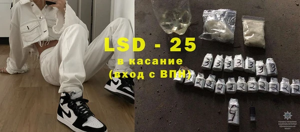меф VHQ Белокуриха