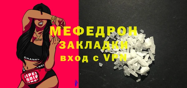 меф VHQ Белокуриха