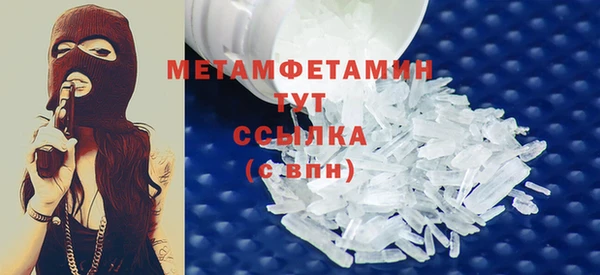 метадон Балахна