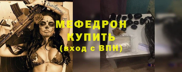 метадон Балахна