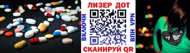 ЛСД экстази ecstasy Ясный