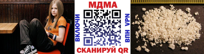 сколько стоит  Ясный  МДМА молли 