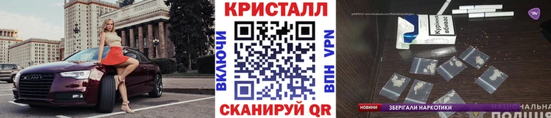 как найти закладки  Ясный  Метамфетамин Methamphetamine 