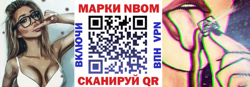 kraken ССЫЛКА  Ясный  Марки NBOMe 1,5мг 