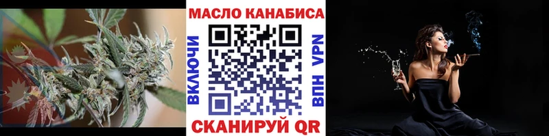 площадка состав  Ясный  ТГК Wax 