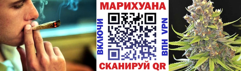 закладки  Ясный  МАРИХУАНА Amnesia 